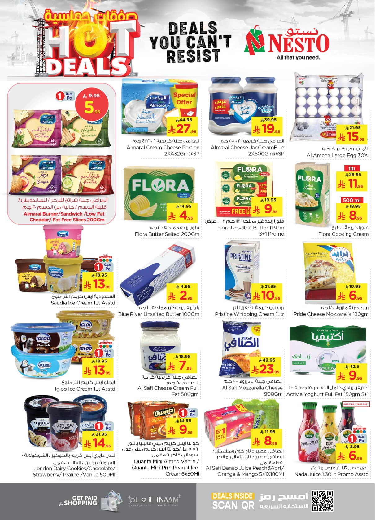 nesto offers from 25jun to 1jun 2025 عروض نستو من 25 يونيو حتى 1 يونيو 2025 صفحة رقم 13